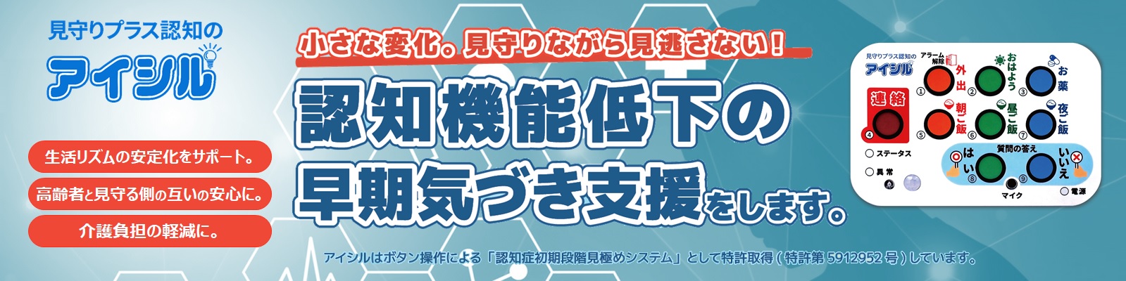 トップ画像