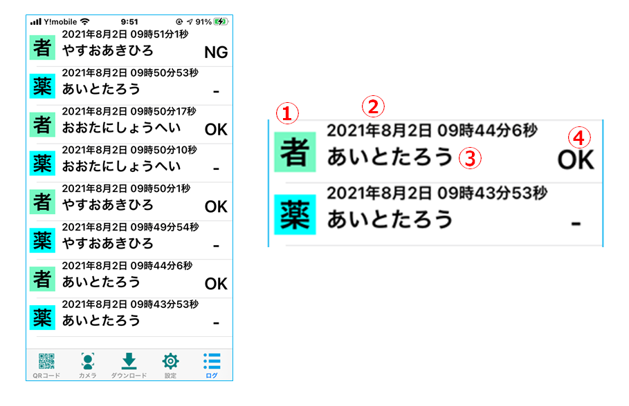 設定メニューの表示